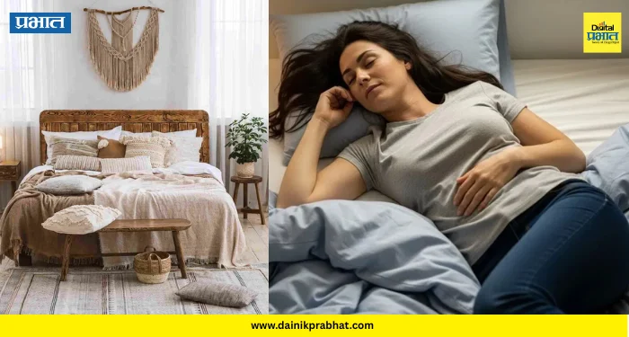 lifestyle : रात्री झोपण्यापूर्वी बिछाना व्यवस्थित करणे का महत्त्वाचे ठरते? तुमच्या आयुष्यावर काय परिमाण घडतो? पाहा….