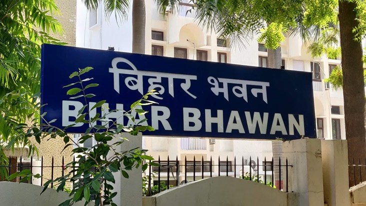 Bihar Bhawan |