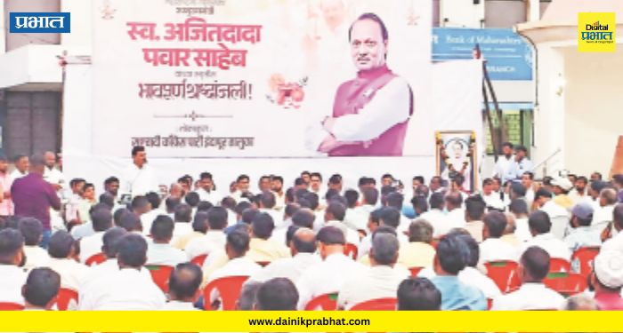 Ajit Pawar (2)