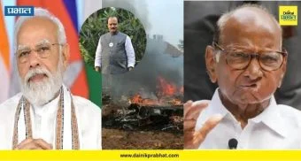 Ajit Pawar : पंतप्रधान नरेंद्र मोदींनी फोनवरून साधला शरद पवारांशी संवाद ; शोक व्यक्त करत केले सांत्वन