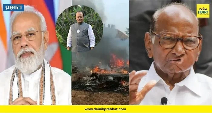 Ajit Pawar : पंतप्रधान नरेंद्र मोदींनी फोनवरून साधला शरद पवारांशी संवाद ; शोक व्यक्त करत केले सांत्वन