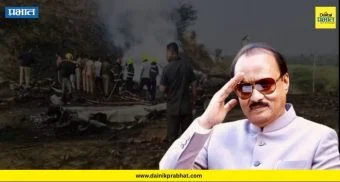 Ajit Pawar : विमानाचे अखेरचे क्षण...; अनेकदा उतरण्याचा प्रयत्न, गो-अराउंड, परवानगी, आणि मग अपघात
