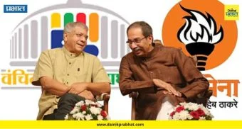 Chandrapur Municipal Corporation : चंद्रपूरमध्ये रंगला सत्तेचा खेळ; ठाकरेसेना–वंचितची युती; काँग्रेस-भाजपची धाकधूक वाढली