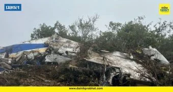 Colombia Plane Crash : कोलंबियामध्ये विमान कोसळले ; संसद सदस्यासह १५ जणांचा मृत्यू, लँडिंगपूर्वी मोठी दुर्घटना