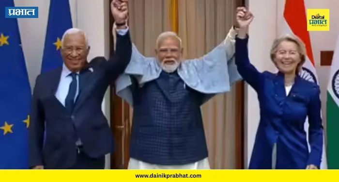 India-EU FTA Deal : भारत-EU मध्ये मोठा करार ! पंतप्रधान मोदींनी केल्या सह्या ; घोषणा करत म्हणाले,”हा करार जगातील”