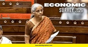 Economic Survey 2026: आर्थिक वर्ष 2027 मध्ये जीडीपी 6.8% ते 7.2% राहण्याचा अंदाज, भारताचे व्हिजन जाणून घ्या