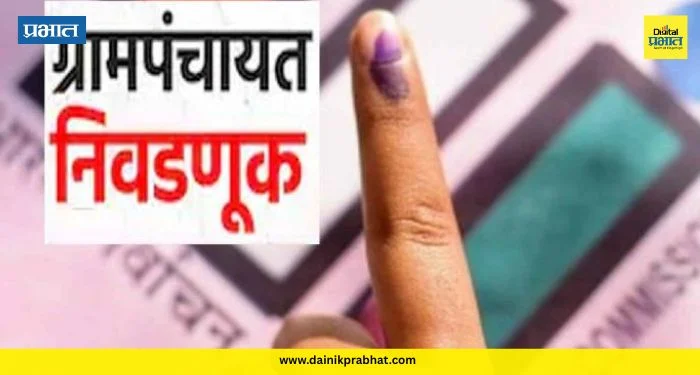 Pune News : जिल्ह्यातील ७३१ ग्रामपंचायतींवर प्रशासक नेमता येणार नाहीत; नागपूर खंडपीठाचा मोठा निर्णय