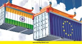 India-EU FTA: भारत–युरोप मुक्त व्यापार करारामुळे निर्यातीस चालना, पण देशांतर्गत उद्योगांसमोर नवी आव्हाने