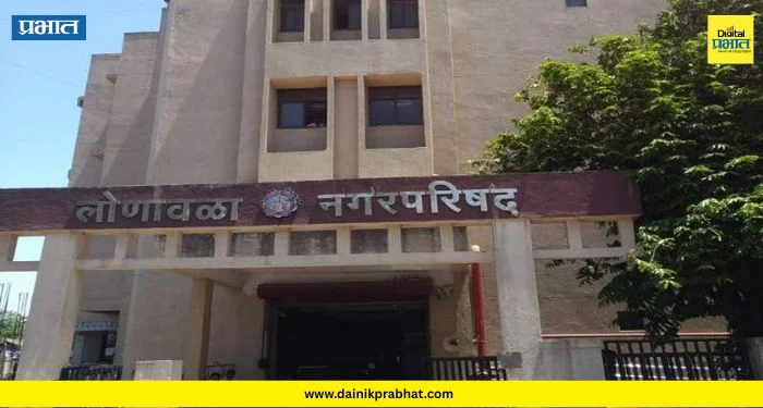 Lonavala Municipal Council : लोणावळा नगरपरिषदेच्या विषय समित्यांची निवड; कोणाच्या हाती दिली महत्त्वाची खाती? पाहा