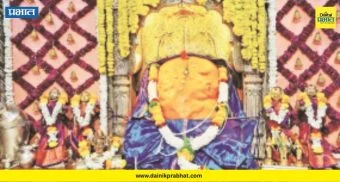 Magh Ganesh Utsav 2026: महागणपती मंदिरात गणेश जन्मोत्सव मनमोहक फुलांच्या सजावटीने नटला गाभारा