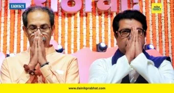 Thackeray Brothers : बाळासाहेब ठाकरेंच्या जयंतीनिमित्त ठाकरेबंधू एकत्रित कार्यकर्त्यांना संबोधित करणार