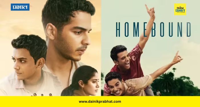 Homebound Movie