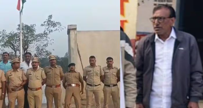 Principal Died