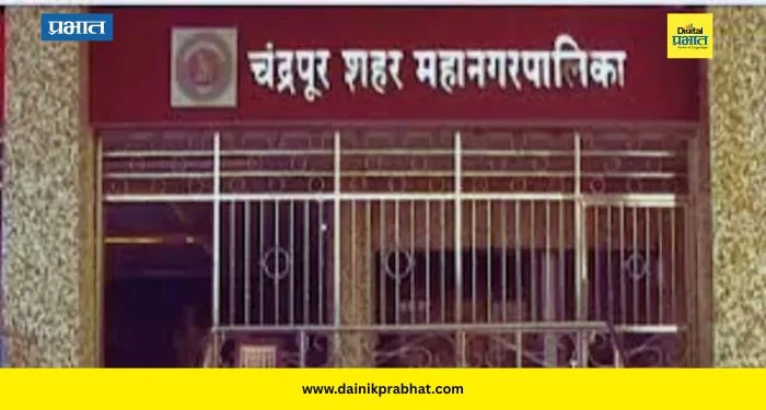Chandrapur Municipal Corporation : भाजपने डाव साधला ! काँग्रेसच्या सुप्त संघर्षात चंद्रपूरमध्ये ‘कमळ’ फुललं