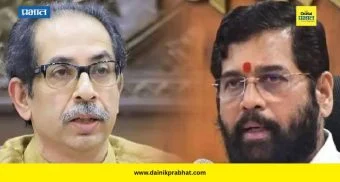 Maharashtra Politics : उद्धव ठाकरेंना अजून एक धक्का ! निवडणुकीच्या तोंडावर एकनाथ शिंदेनी डाव साधला