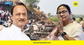 Ajit Pawar : ‘अजित पवारांच्या अपघाताची सर्वोच्च न्यायालयाच्या देखरेखीखाली चौकशी व्हावी’,ममता बॅनर्जी यांची मागणी
