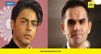 Sameer Wankhede : समीर वानखेडेंना न्‍यायालयाचा दणका ! आर्यन खानविरोधतील 'ती' याचिका फेटाळली