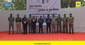 Surrender of Naxalites : सुकमामध्ये 4 नक्षलवाद्यांचे आत्मसमर्पण; राज्य सरकारच्या पुनर्वसन धोरणाने झाले प्रभावित