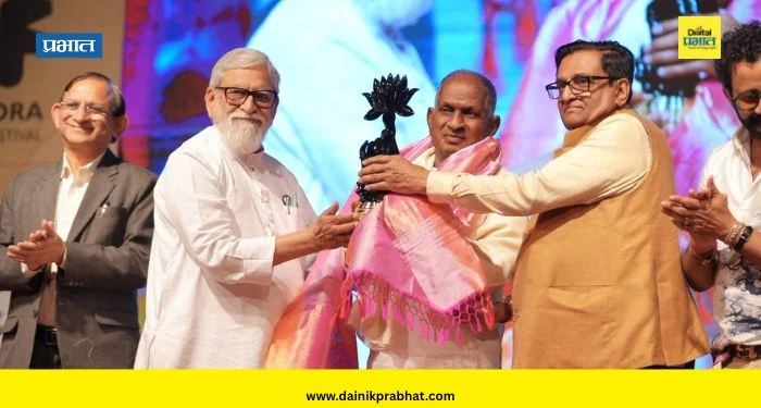 Ilaiyaraaja : पद्मविभूषण इलायाराजा यांना पद्मपाणि पुरस्कार प्रदान