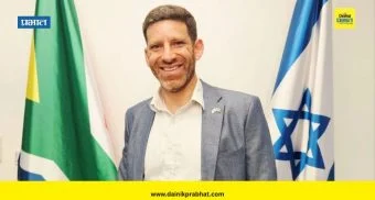 Ariel Seidman : दक्षिण आफ्रिकेकडून इस्रायलचे उपराजदूत एरियल सीडमन यांची हकालपट्टी