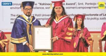 Pankaja Munde : पंकजा मुंडे यांना 'डी.लिट' पदवी प्रदान! अजिंक्य डी. वाय. पाटील विद्यापीठाचा  पदवी प्रदान सोहळा उत्साहात