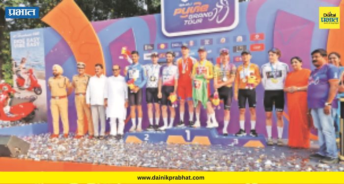 Pune Grand Tour 3rd stage