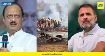 Rahul Gandhi : अजित पवार यांच्या निधनानंतर राहुल गांधी भावुक ; ट्विट करत म्हणाले," ही बातमी ऐकून खूप"