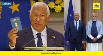 Santos Costa : "मी देखील प्रवासी भारतीय नागरिक," ;  ईयू कौन्सिलचे अध्यक्ष सॅंटोस कोस्टा यांनी मोदींना दाखवला भारतीय पासपोर्ट