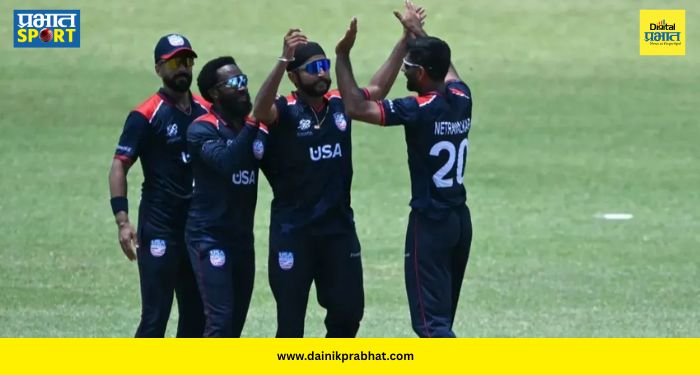 USA Squad Announce : अमेरिकेच्या संघात 'मुंबईकर' खेळाडूची एन्ट्री! ७ फेब्रुवारीला भारताशी भिडणार; पाहा अमेरिकेचा १५ सदस्यीय संघ