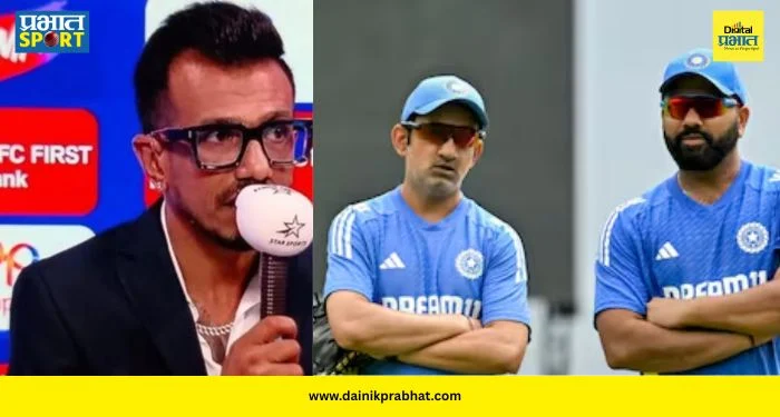 Yuzvendra Chahal Statement : रोहितचा ‘हा’ कानमंत्र सूर्या ब्रिगेडसाठी ठरतोय वरदान; चहलच्या विधानाने क्रिकेट विश्वात चर्चा