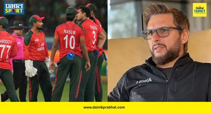 Shahid Afridi Statement : “आयसीसी दुटप्पी वागतंय!” बांगलादेशच्या हकालपट्टीवर शाहिद आफ्रिदीचा संताप