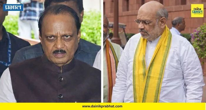 Ajit Pawar Funeral : केंद्रीय गृहमंत्री अमित शहा बारामतीत दाखल ; थोड्याच वेळात अजित पवार यांच्या पार्थिवावर होणार अंत्यसंस्कार