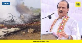 Ajit Pawar passed away : अजित पवारांच्या निधनाच्या बातमीनंतर लगेच छगन भुजबळ यांच्यासह जयंत पाटील बारामतीकडे रवाना