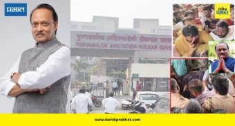 Ajit Pawar plane crash: बारामतीत तणावाचे वातावरण; अजित पवार यांच्या विमान अपघाताच्या बातमीने कार्यकर्ते घाय मोकलून रडू लागले