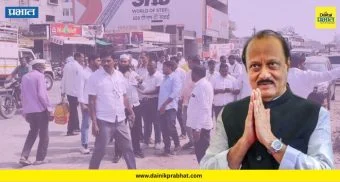 Ajit Pawar : जामखेडवर शोककळा.. ! अजित दादांच्या निधनानंतर अख्खे शहर कडकडीत बंद