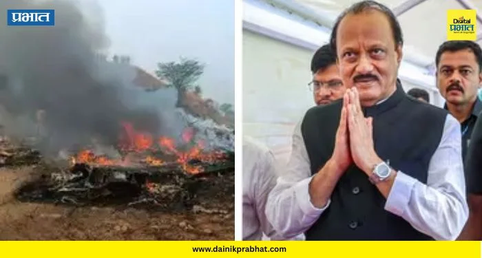 Ajit Pawar Death : “वैमानिकाचा निरोप आला की जावं लागेल…” ; अजित पवारांचे वक्तव्य व्हायरल, अनेकांचे डोळे पाणावले