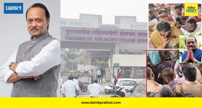 Ajit Pawar plane crash: बारामतीत तणावाचे वातावरण; अजित पवार यांच्या विमान अपघाताच्या बातमीने कार्यकर्ते घाय मोकलून रडू लागले