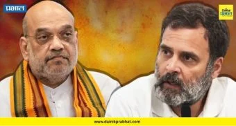 Amit Shah : खोटं बोलणं हीच राहुल गांधींची नीती; गृहमंत्री अमित शहा यांचा आरोप