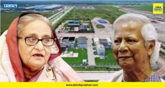 Indian economic zone Bangladesh: शेख हसीना यांच्या दिल्लीतील भाषणाने बांगलादेशचा तिळपापड ; भारताविरुद्ध घेतला आणखी एक मोठा निर्णय