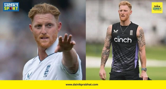 Ben Stokes Coach : बेन स्टोक्स आता ‘कोच’च्या भूमिकेत! पाकिस्तानविरुद्धच्या मालिकेसाठी इंग्लंड बोर्डाचा मोठा मास्टरप्लॅन