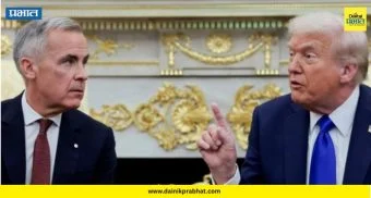 Board of Peace : कॅनडाच्या पंतप्रधानाच्या 'त्या' विधानाने ट्रम्प संतापले ; 'बोर्ड ऑफ पीस'चे निमंत्रणही घेतले मागे