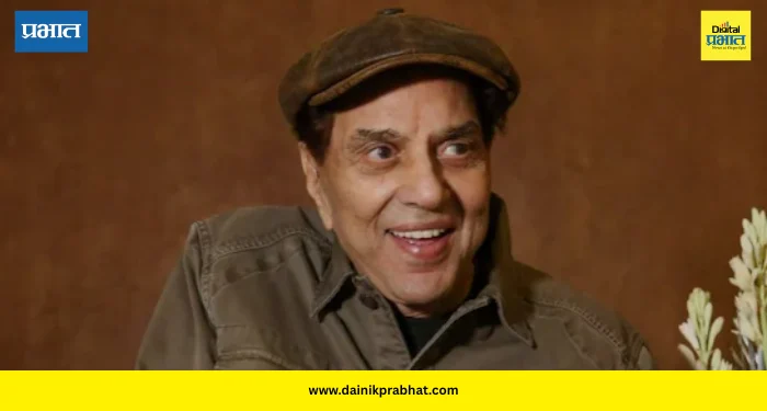 Actor Dharmendra : अभिनेते धर्मेंद्र यांना मरणोत्तर पद्म विभूषण जाहीर; चित्रपटसृष्टीतील योगदानाची सर्वोच्च दखल