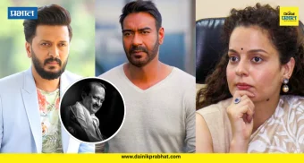 Ajit Pawar : अजितदादांच्या निधनाचा बॉलिवूडलाही धक्का.!