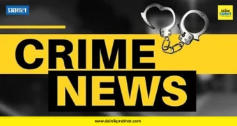 Pimpri Chinchwad Police : निवडणूक संपली पण पोलिसांचा 'ॲक्शन मोड' सुरूच; ४०० गुन्हेगार रडारवर, वाचा काय आहे प्लॅन