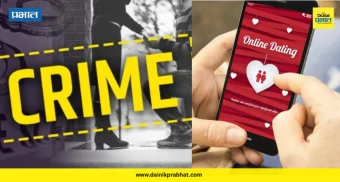 Pune News : डेटिंग अ‍ॅपवर ओळख, कोंढव्यात तरुणाला धारदार शस्त्राचा धाक दाखवून लुटले