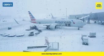 US air services : हिमवादळामुळे अमेरिकेतील विमानसेवा विस्कळीत; नागरिकांना बसला मोठा आर्थिक फटका