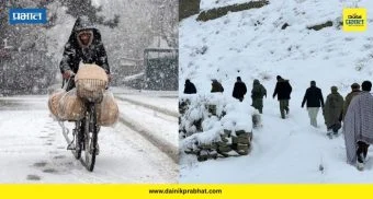 Afghanistan snowfall : अफगाणिस्तानमध्ये हिमवर्षावामुळे ६१ मृत्यू तर, १०० पेक्षा जास्त लोक जखमी