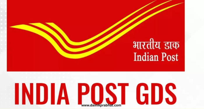 India Post GDS Vacancy 2026