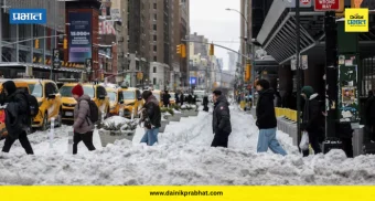 US snow storm : हिमवादळामुळे अमेरिकेत तब्बल २५ मृत्यू; दक्षिणेकडील काही भागांमध्येही बर्फवृष्टी सुरू