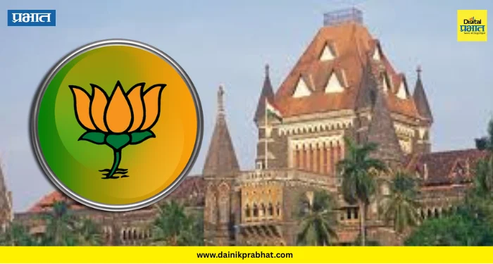 BJP Candidate : भाजप उमेदवाराला कोर्टाचा दणका.! तब्बल १ लाखांचा दंड ठोठावला, काय घडलं पाहा?